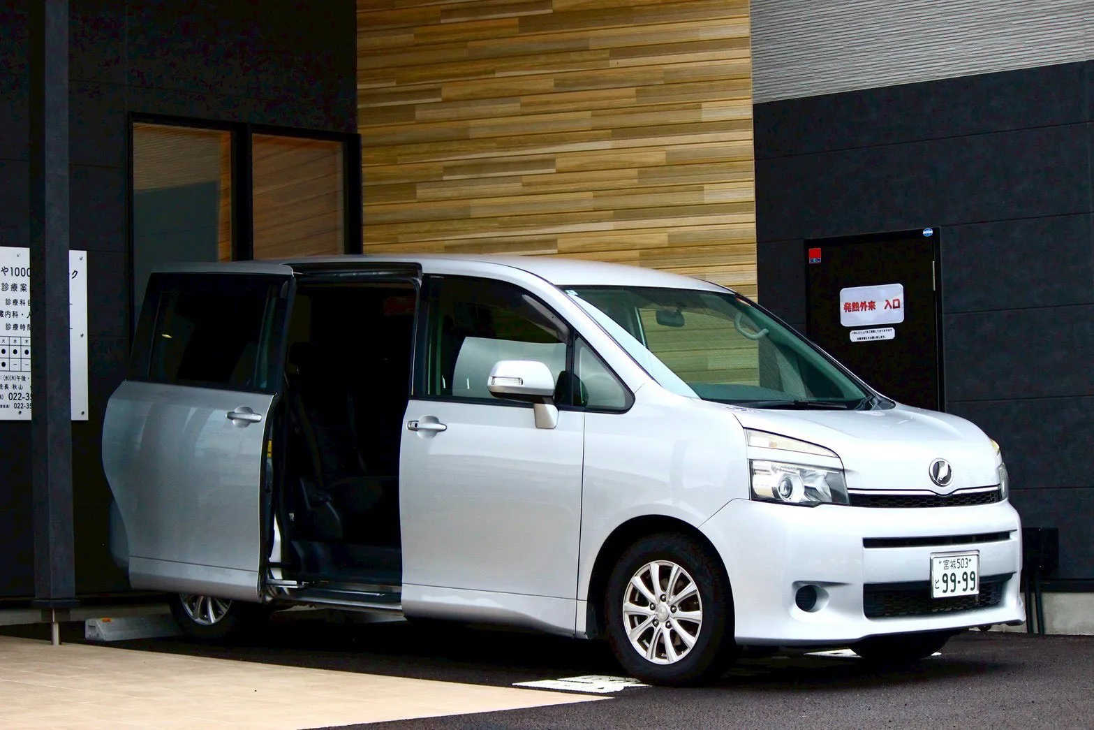 ご自宅から当院まで無料の送迎車
