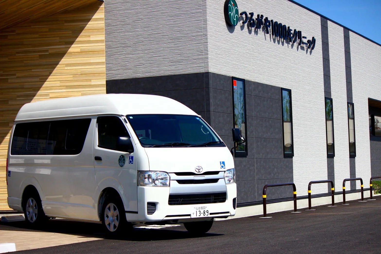 ご自宅から当院まで無料の送迎車